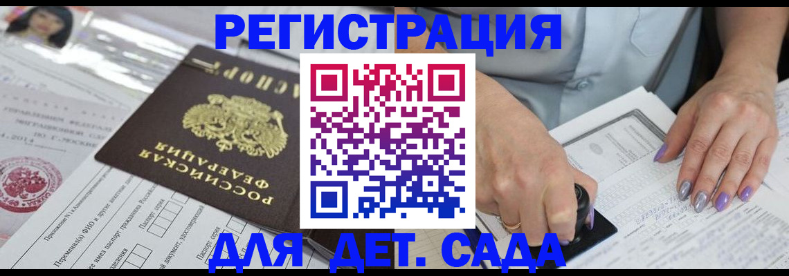 временная регистрация надежно в Рязанской области