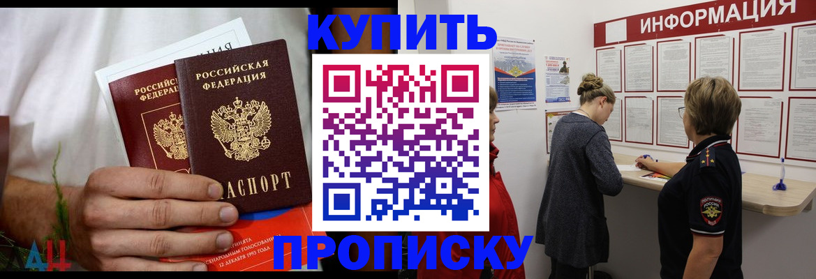 временная регистрация гарантия в Рязанской области